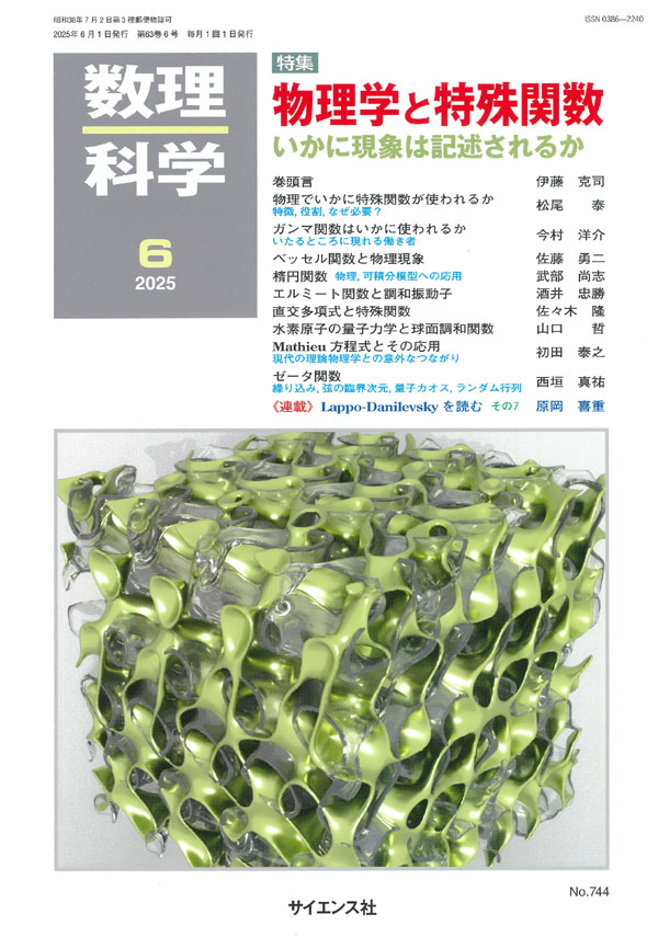 書影