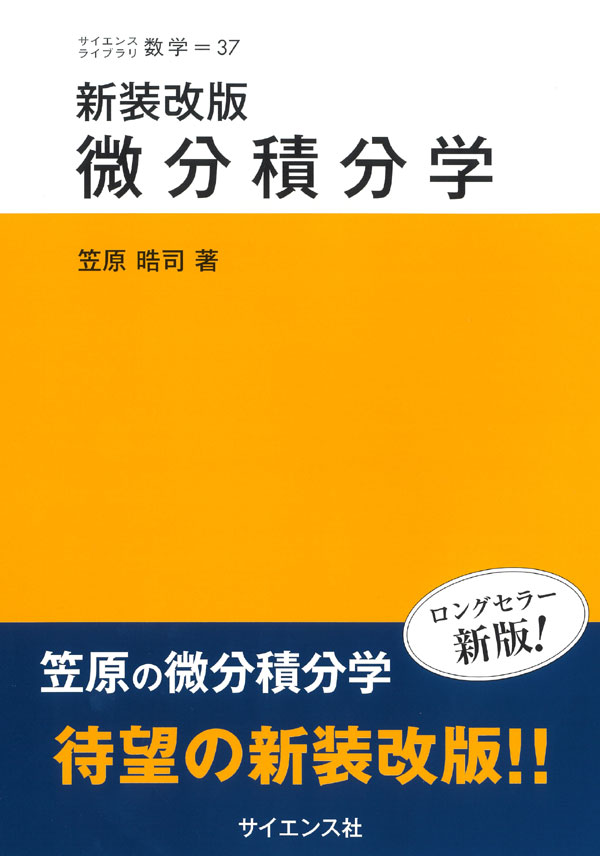 書影