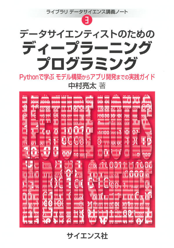 書影