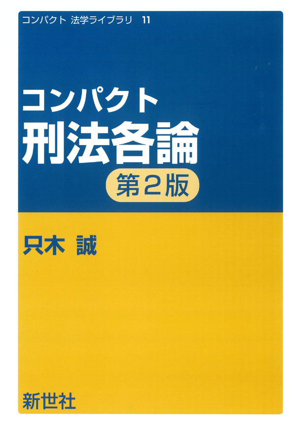 書影