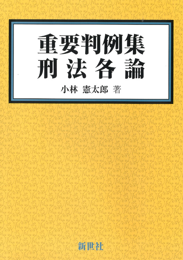 書影