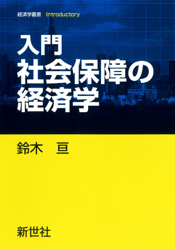 書影