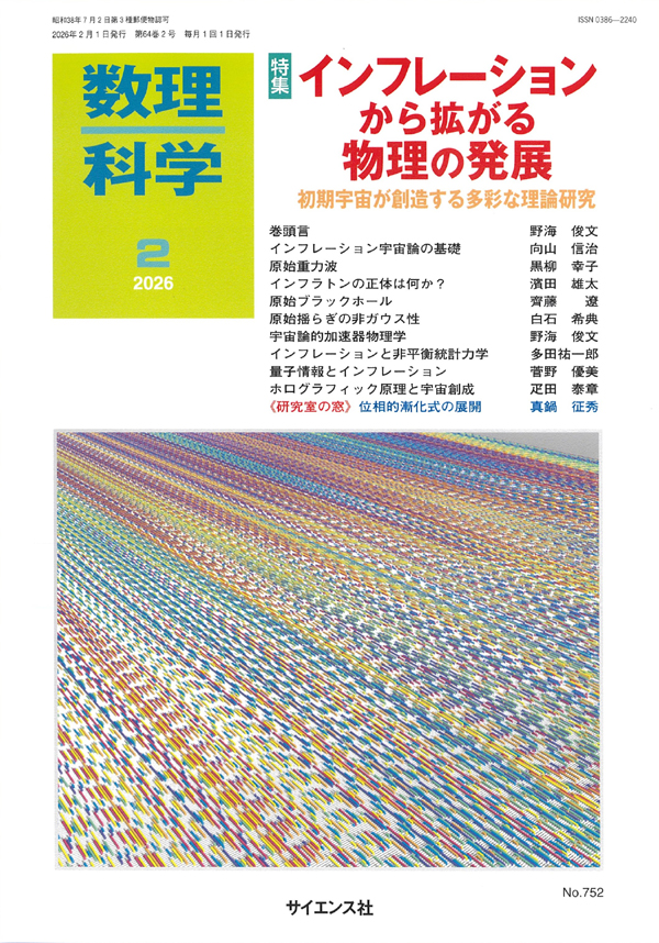 書影