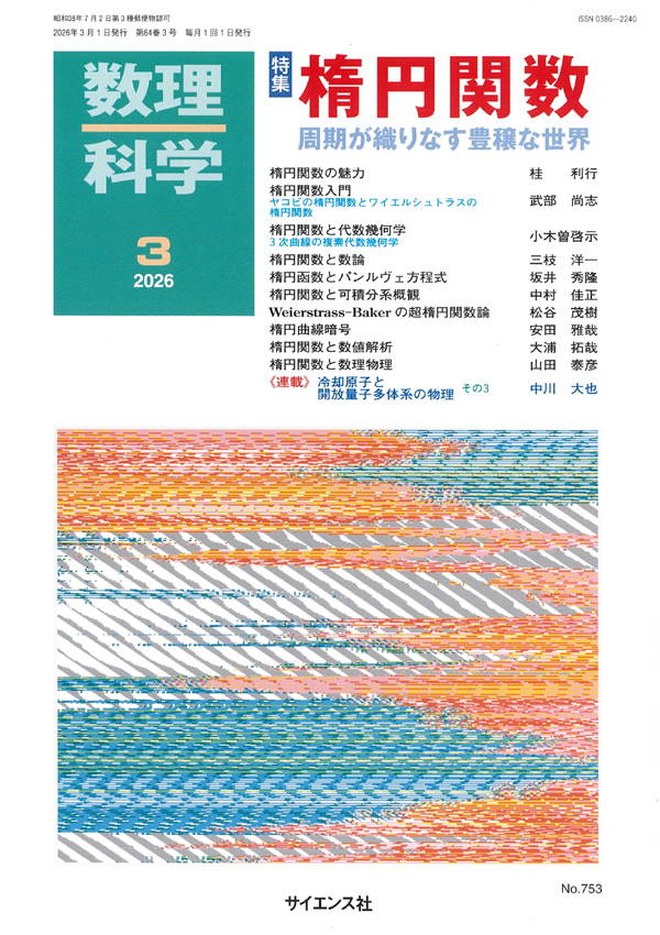 書影