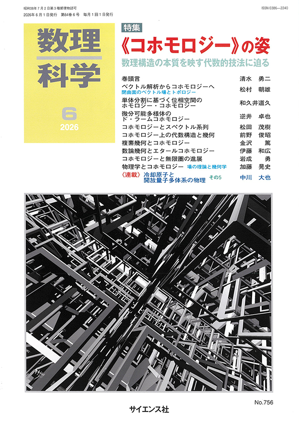 書影