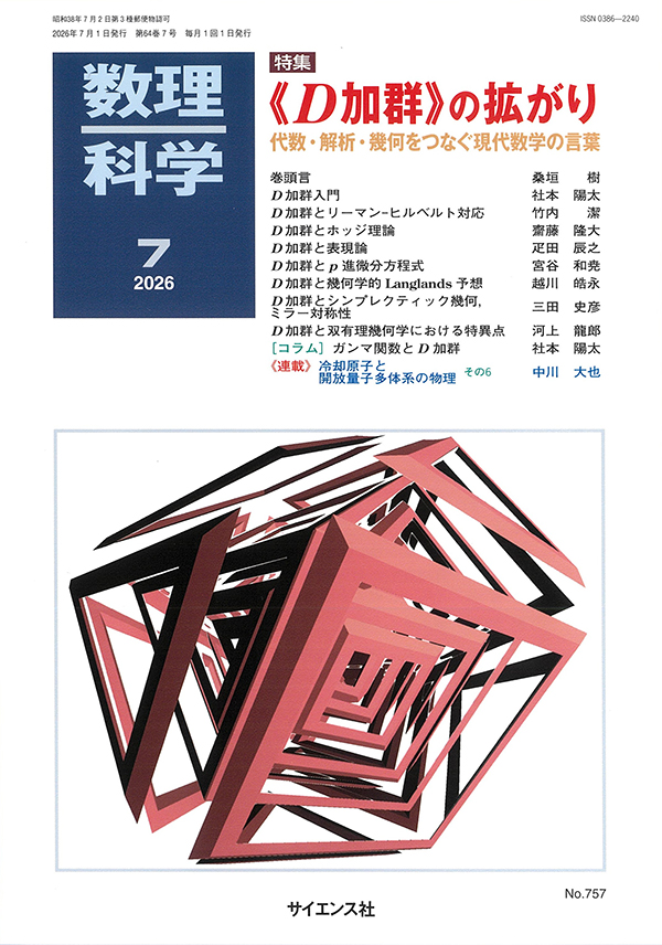 書影