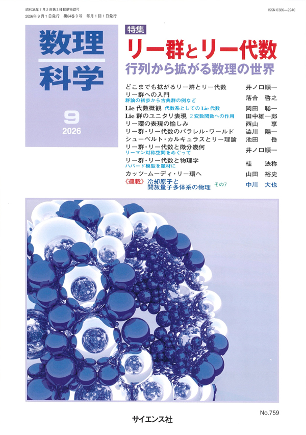 書影