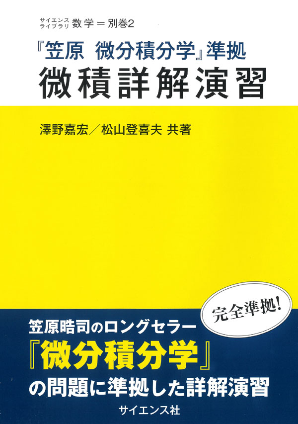 書影