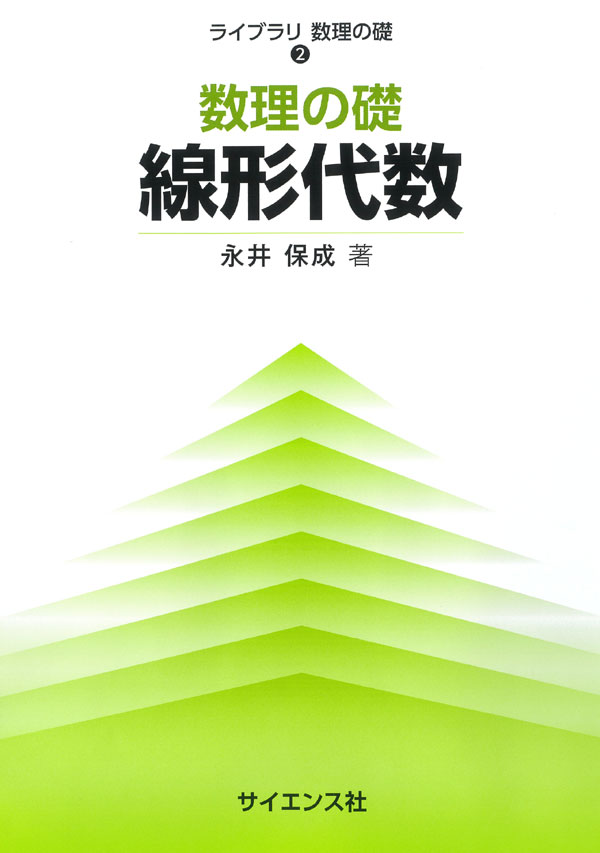 書影
