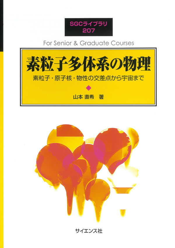 書影