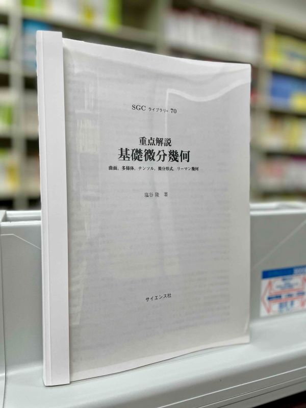 書影
