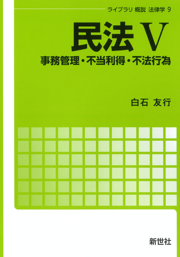 書影