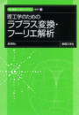 書影
