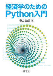 書影