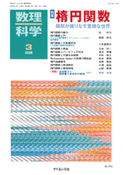 書影
