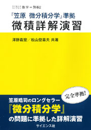 書影