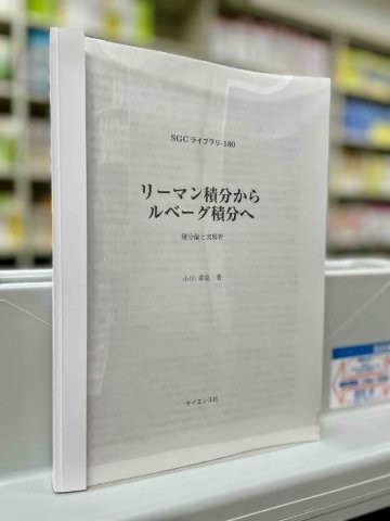 書影